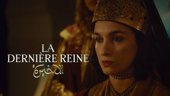 La dernière reine